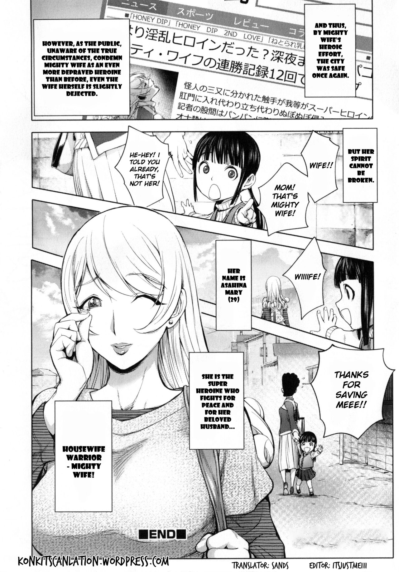 Yurushite Anata... - Page 144