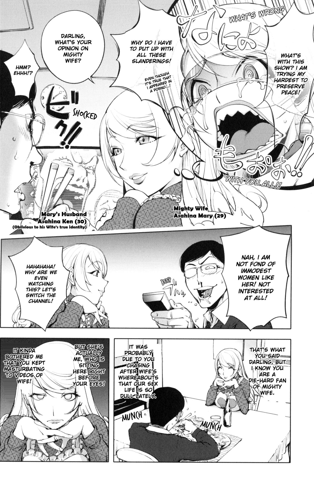 Yurushite Anata... - Page 92