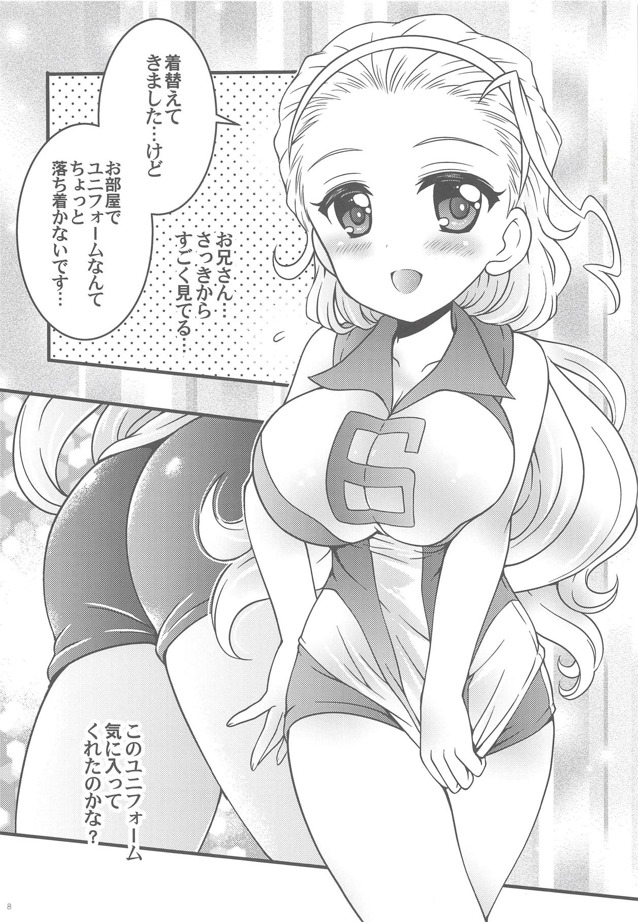 Preview page 7