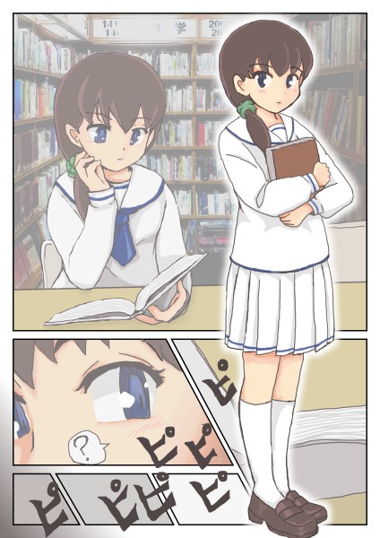 Chizu o Tsukutte no Bouken - Page 37