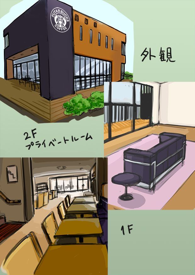 FUTAR BUCKS - Page 15