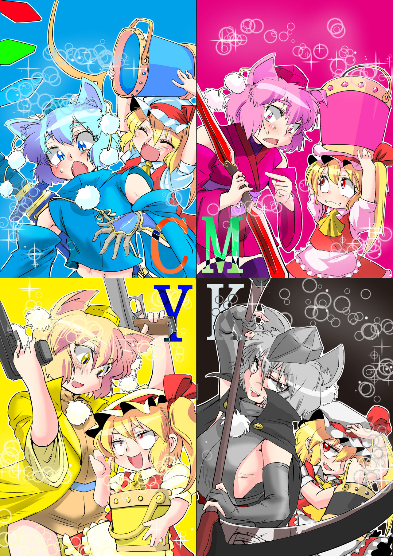 Touhou Request CG Shuu Sono 6 - Page 22