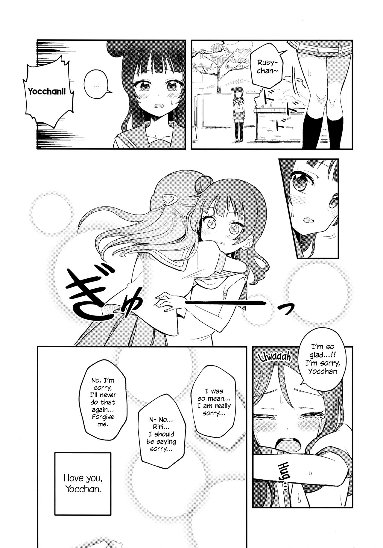 Yohaneko Choukyou Nikki | Yohaneko Training Diary - Page 30
