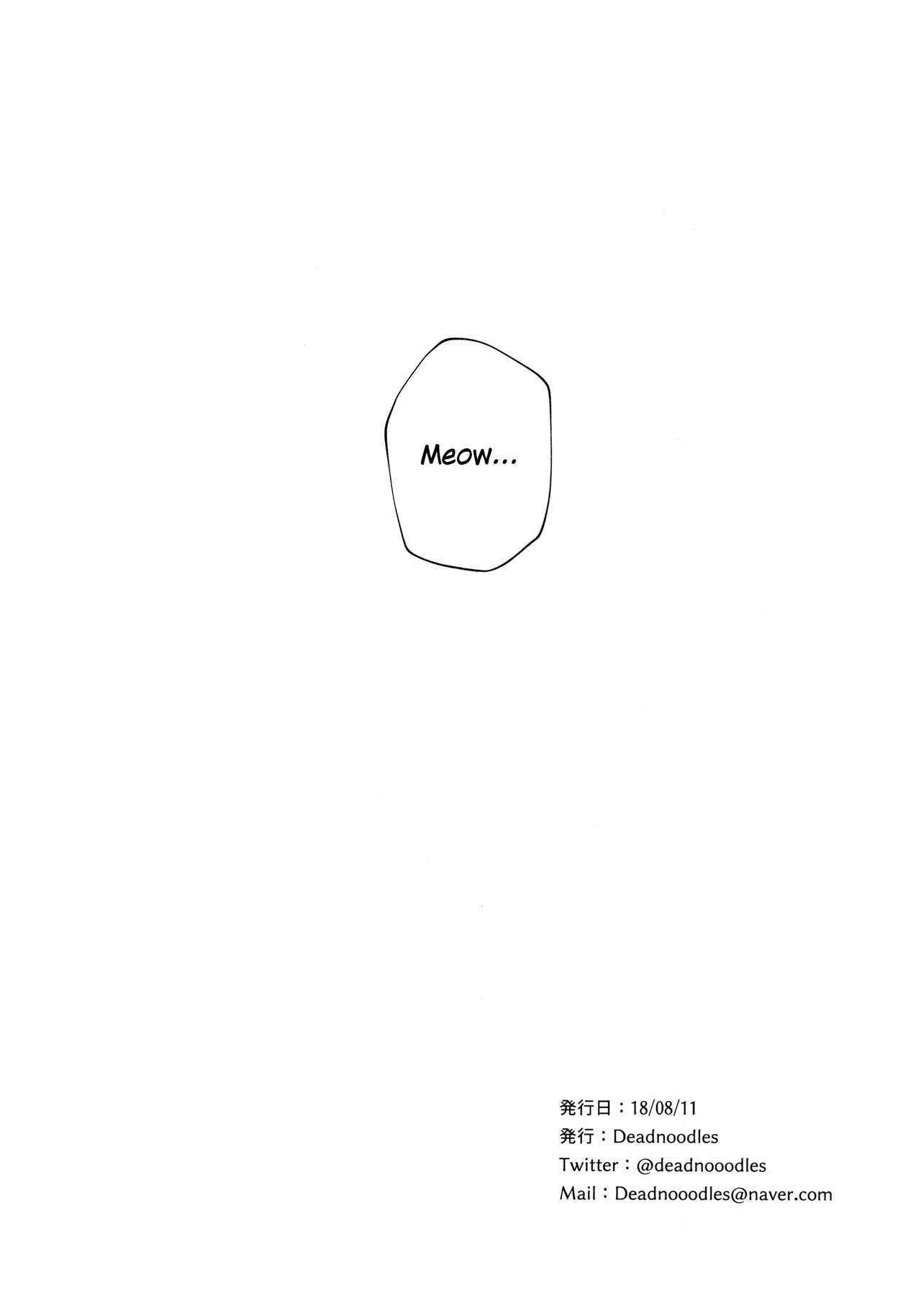 Yohaneko Choukyou Nikki | Yohaneko Training Diary - Page 34