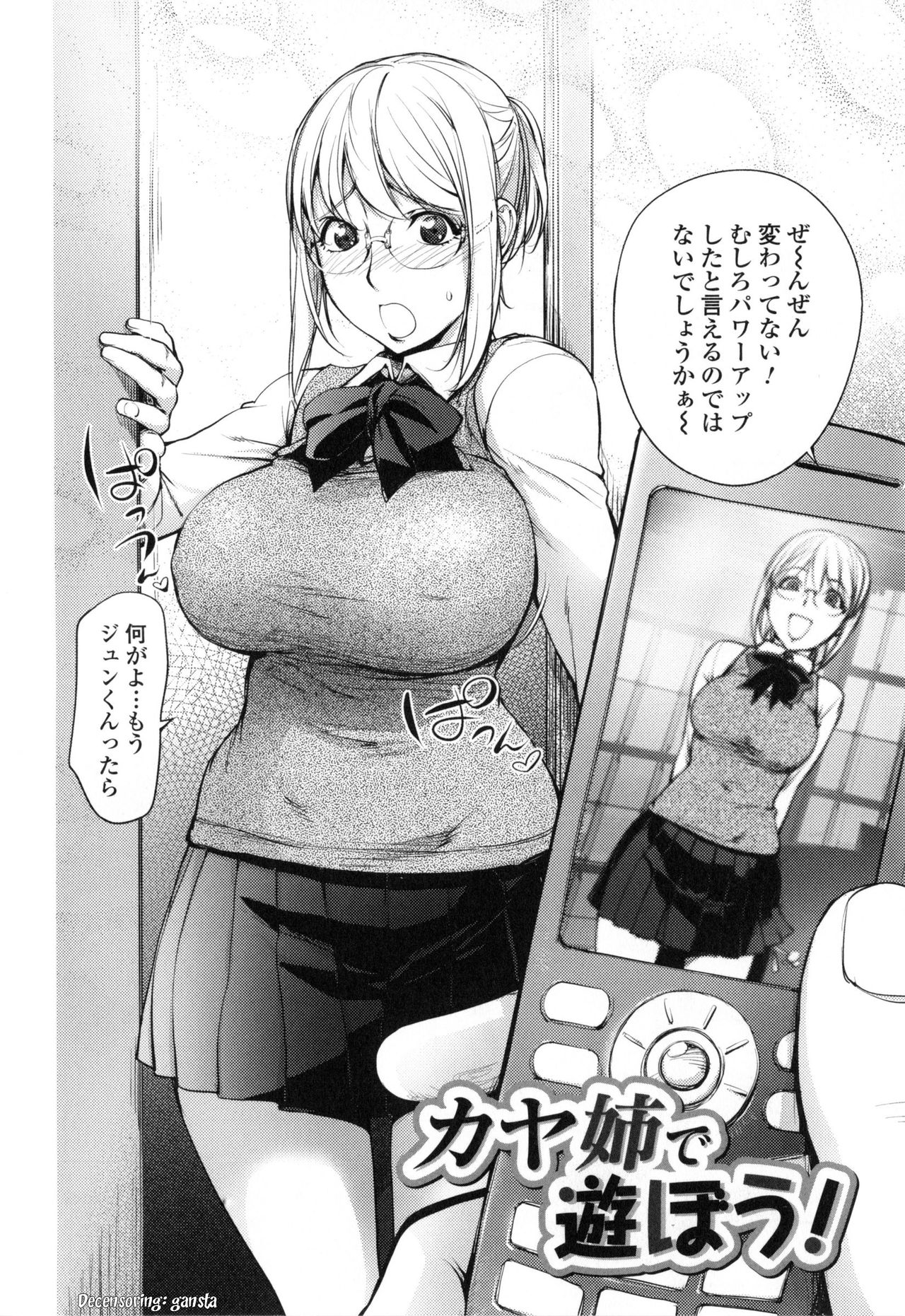 Yurushite Anata... - Page 54
