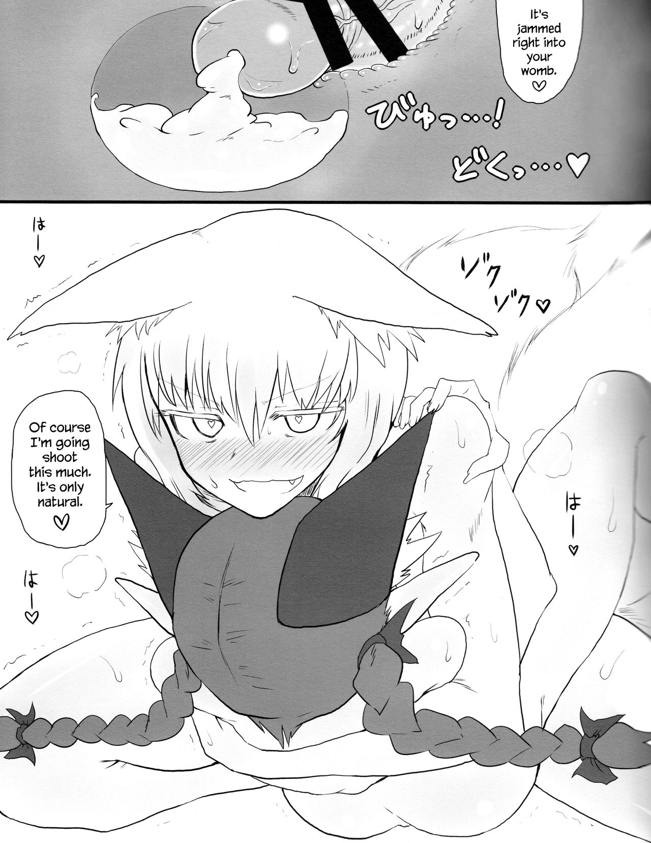 KitsuNeko. - Page 16