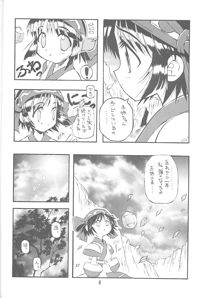 Preview page 7