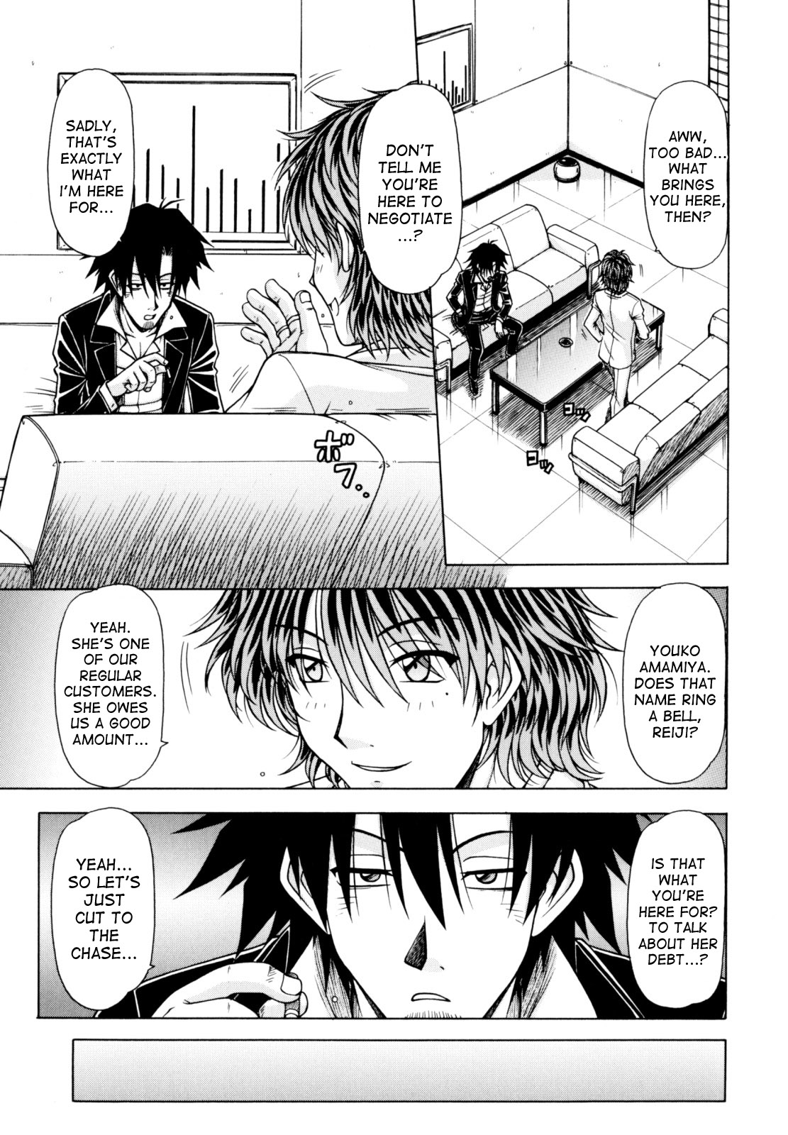 Hame King Ch. 1-6 - Page 55