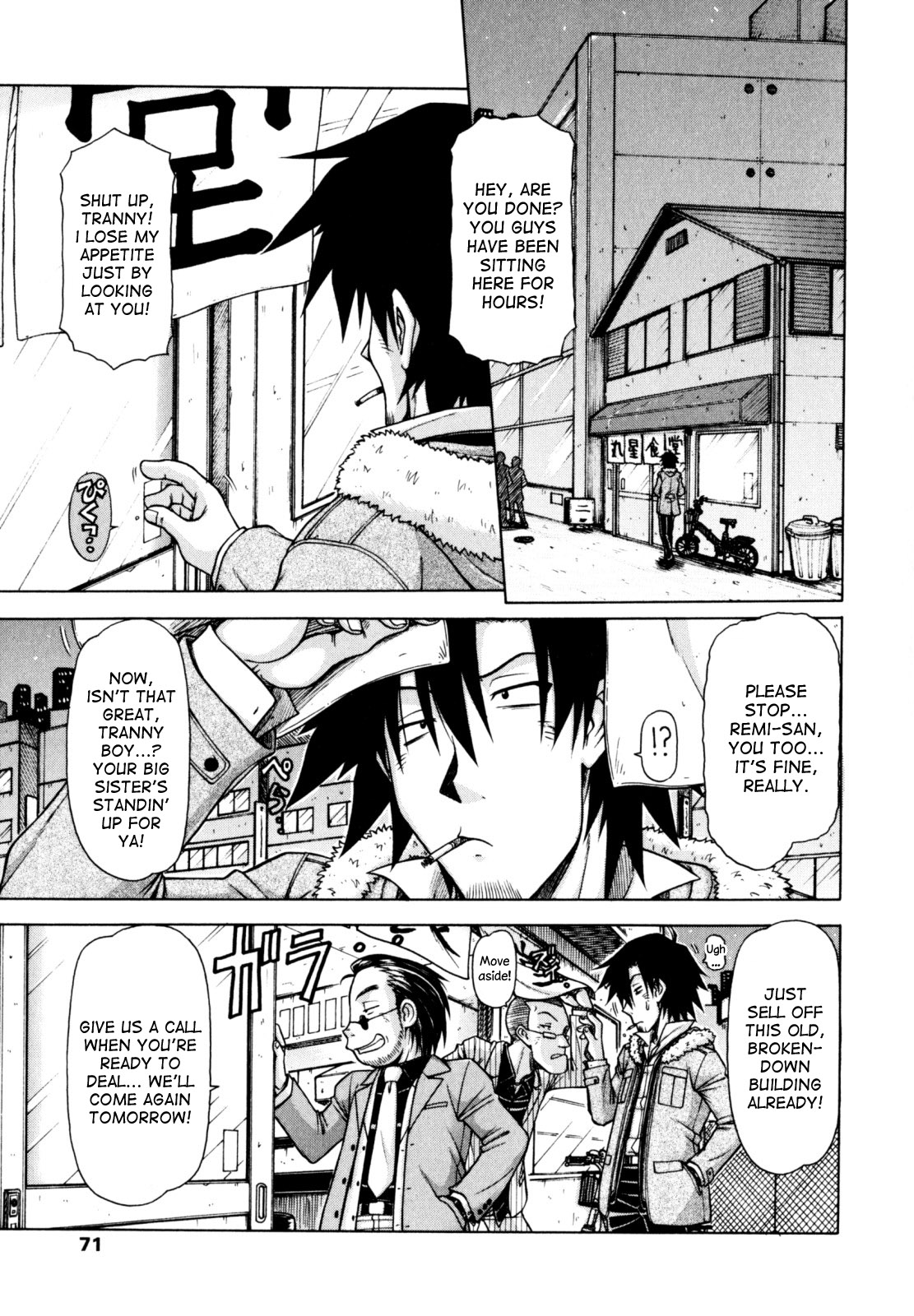 Hame King Ch. 1-6 - Page 69