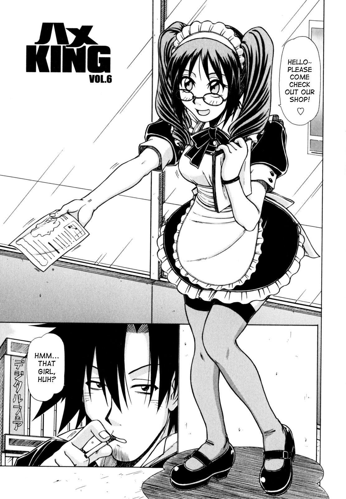 Hame King Ch. 1-6 - Page 85