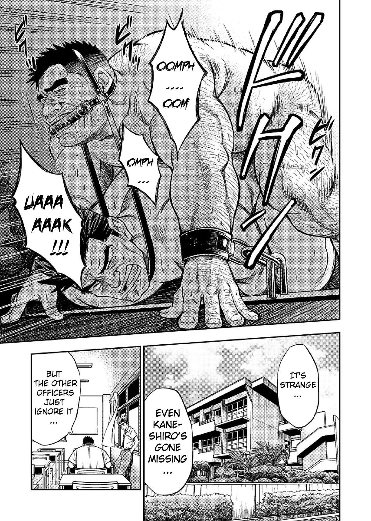Okinawa Slave Island 05 - Page 14