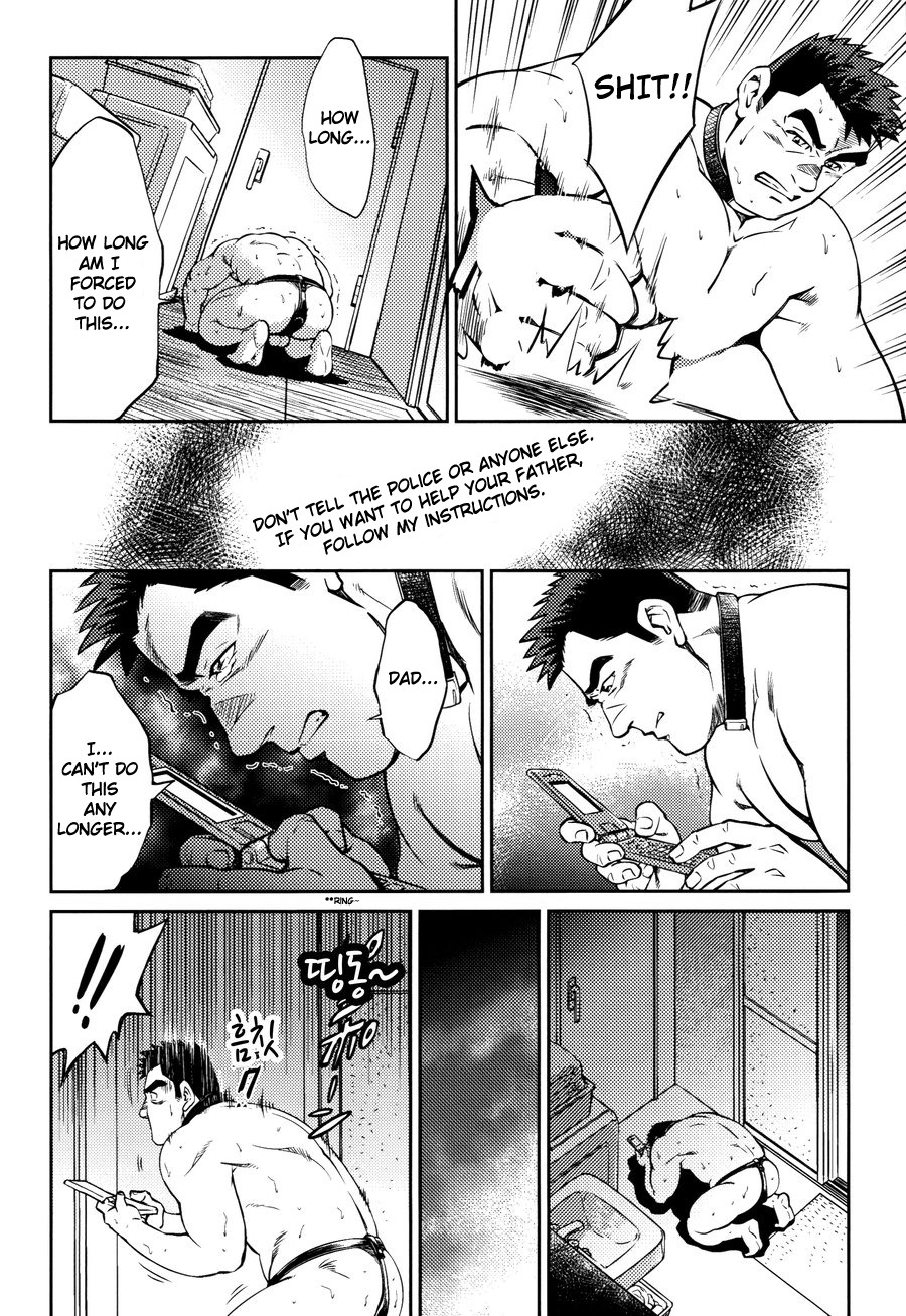 Okinawa Slave Island 08 - Page 13