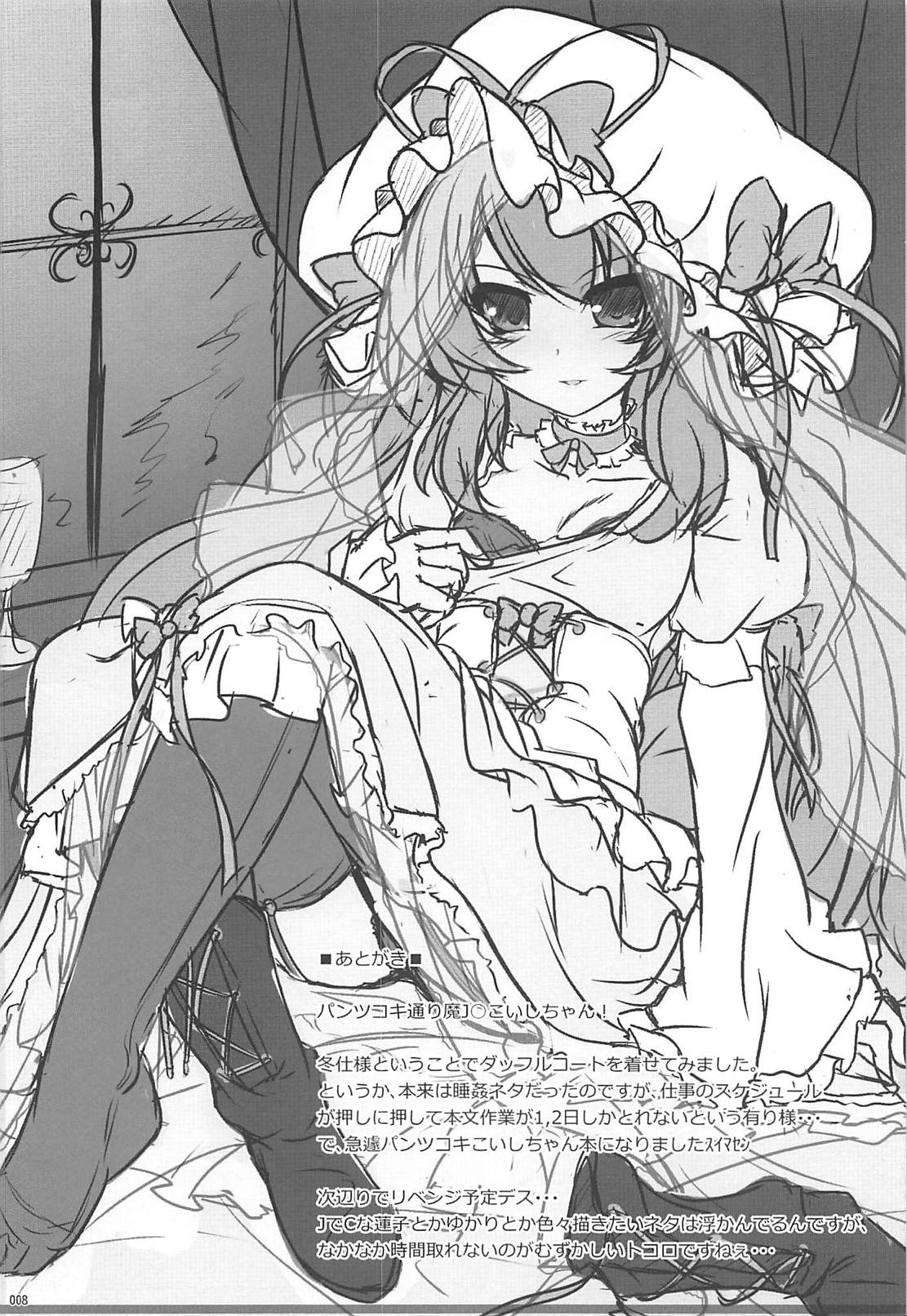 Preview page 7