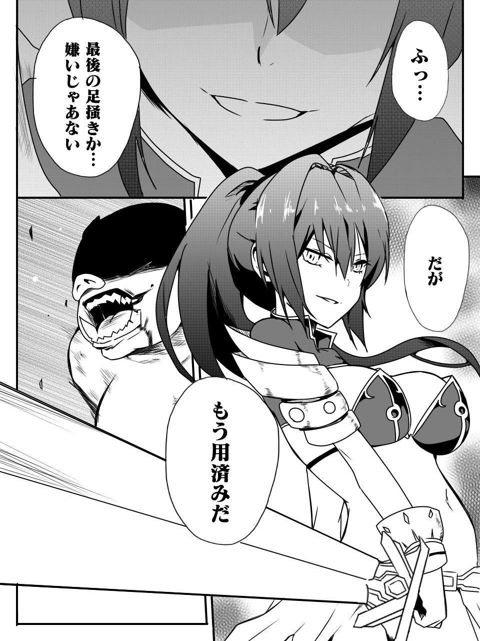 Isekai de Manabu Tanoshii Harlem no Tsukurikata. Ch.1-4 - Page 22