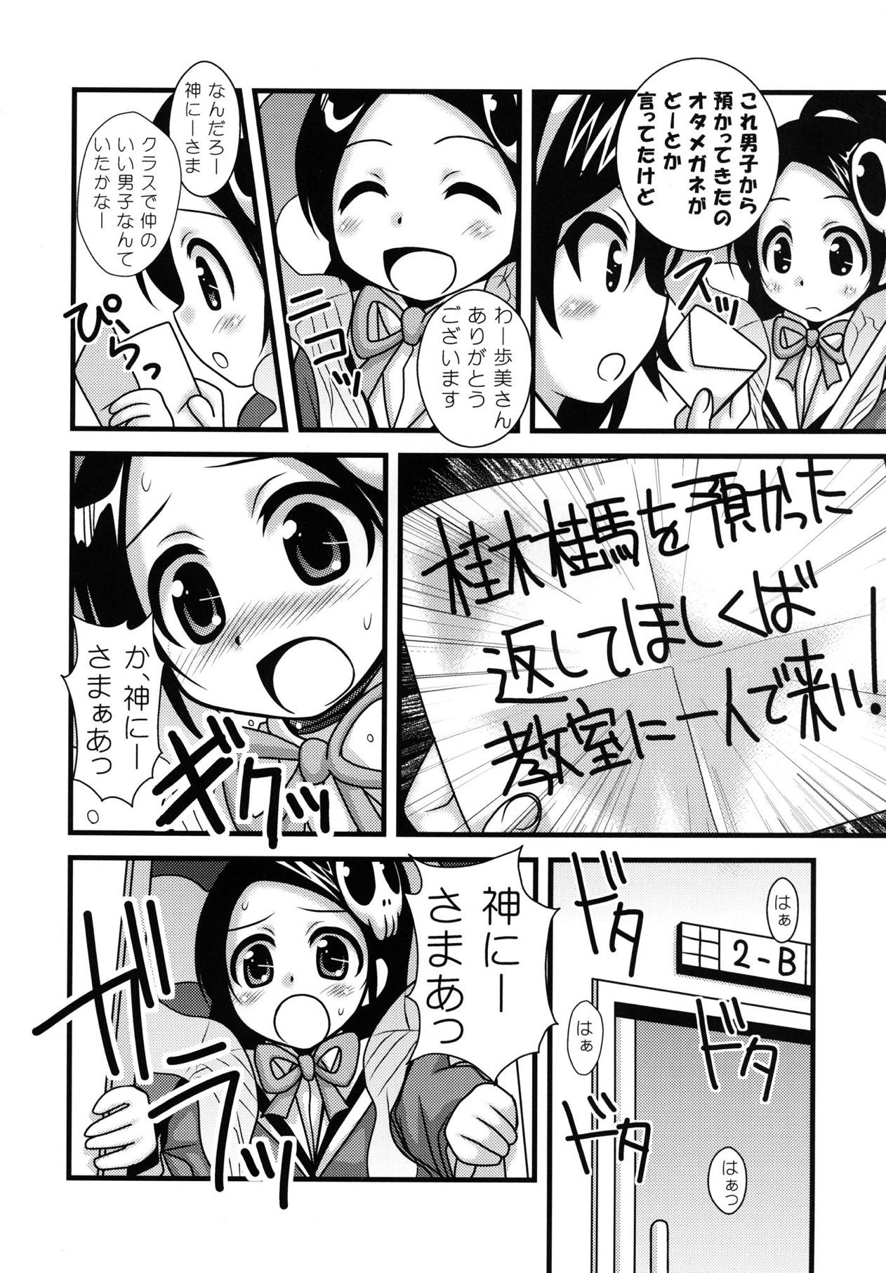 Preview page 3