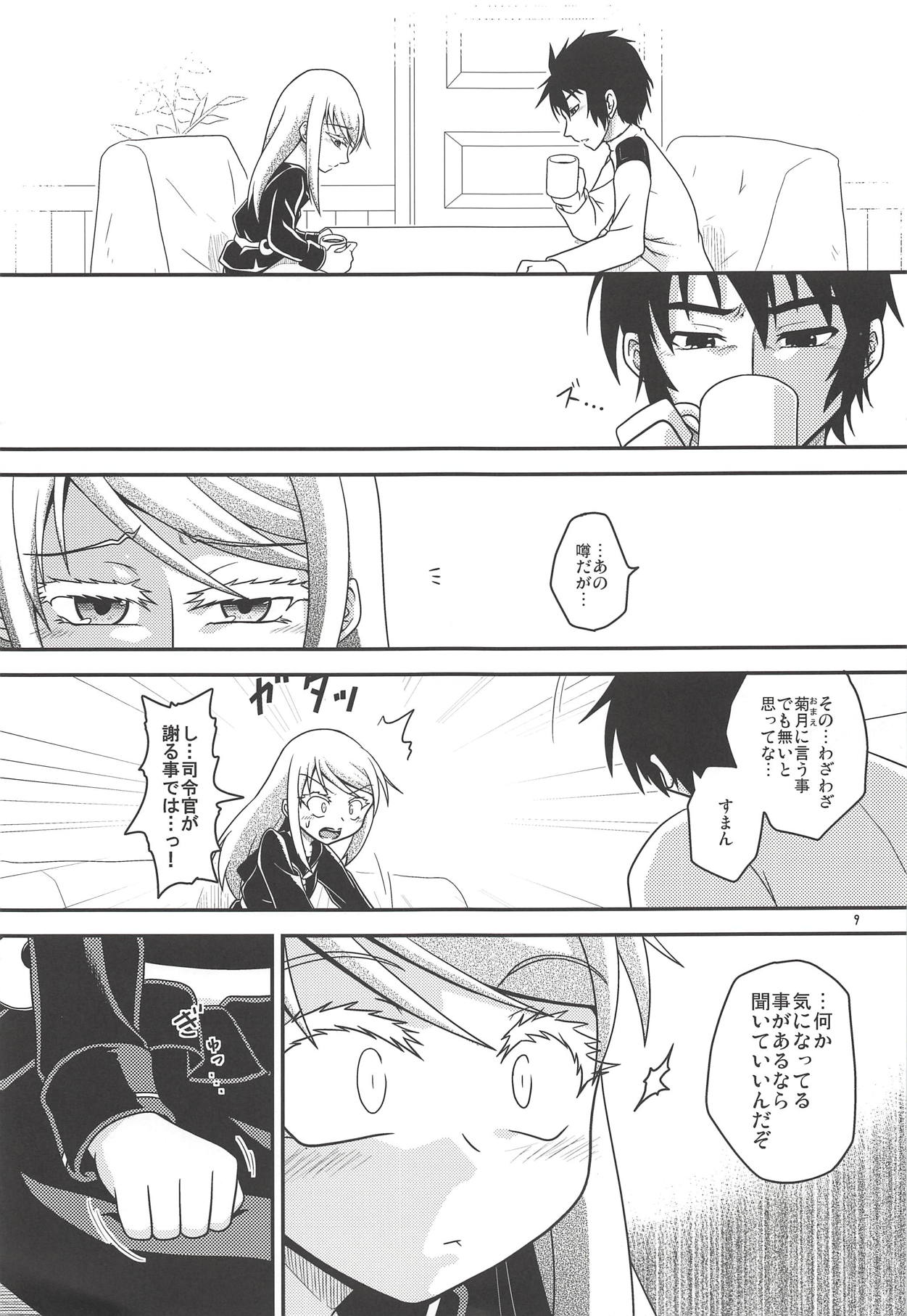Eien nante Nai Koi dakara - Page 10