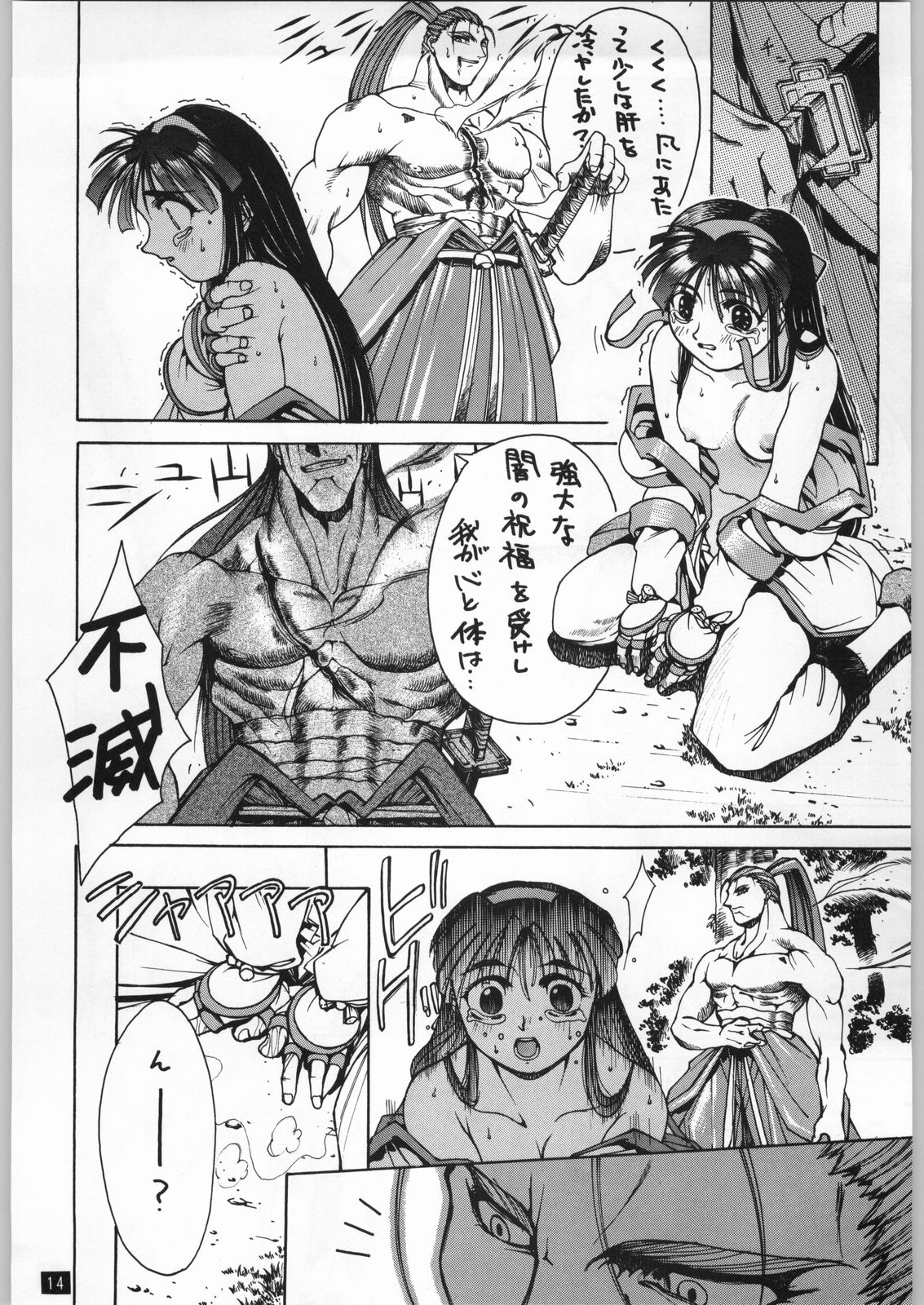 Preview page 6