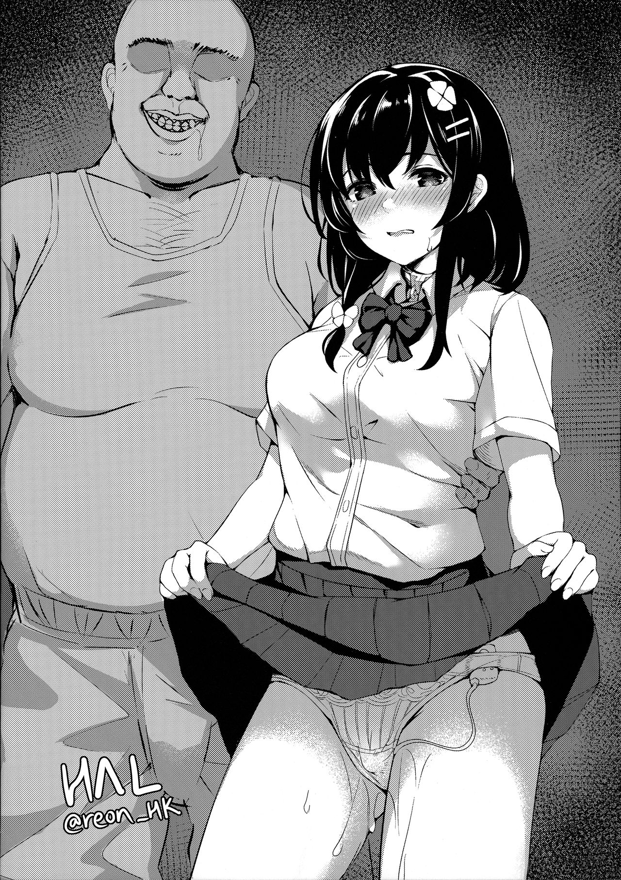 Ochiba Nikki Another Page - Page 10