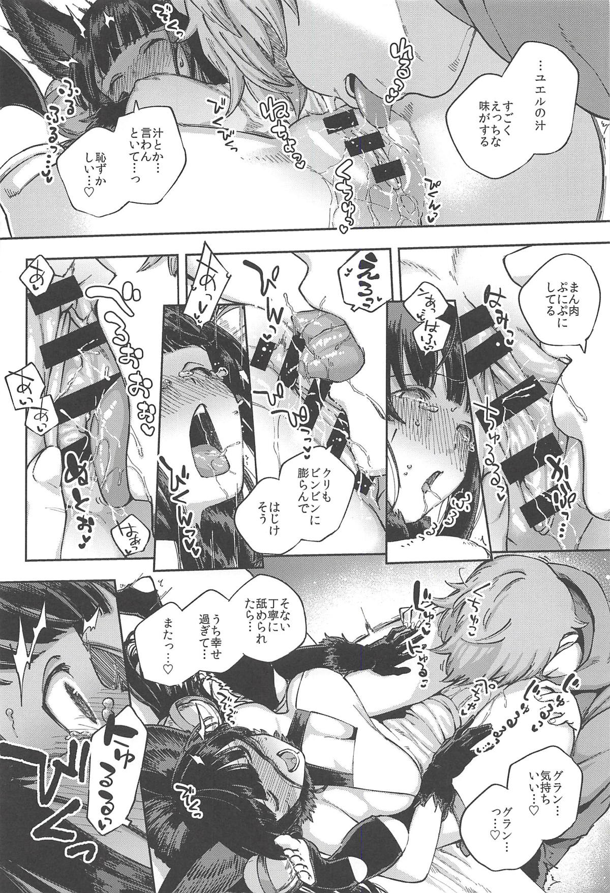 Mizu mo Shitataru Ii Yuel - Page 11