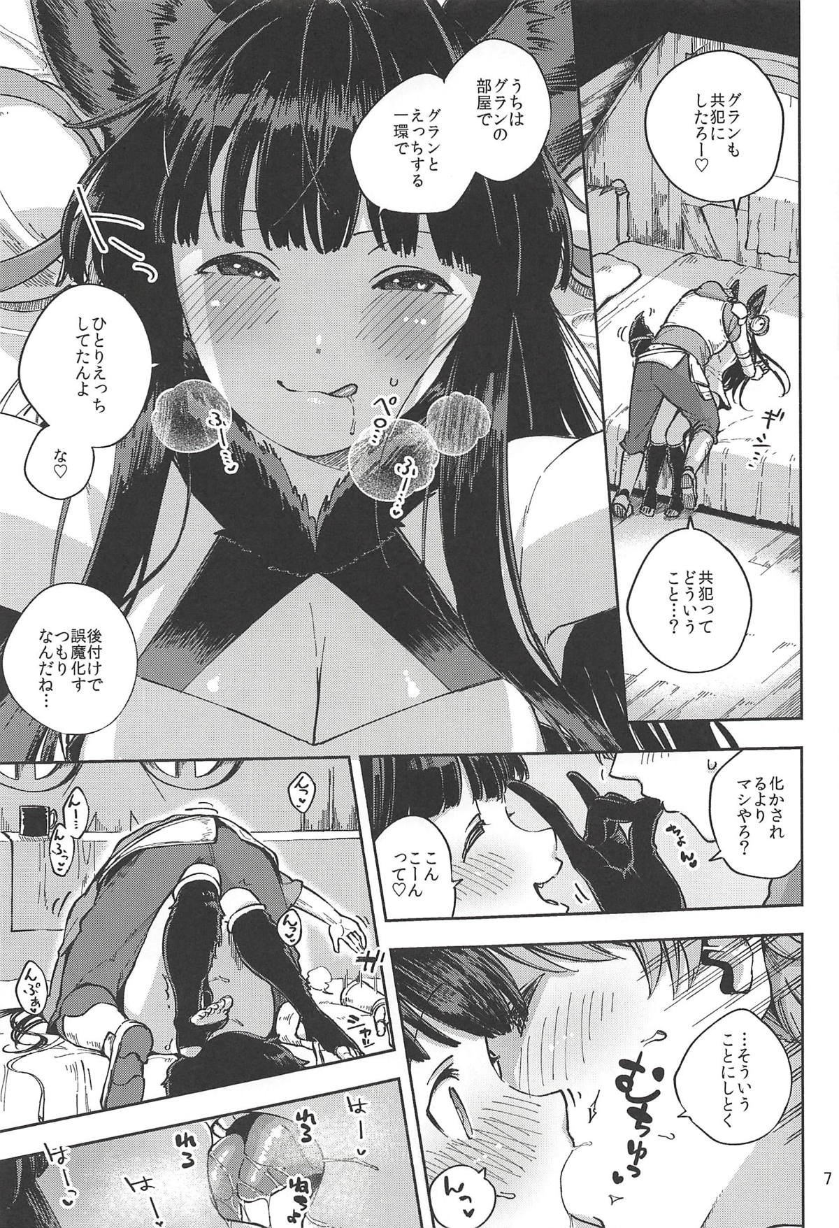 Preview page 6