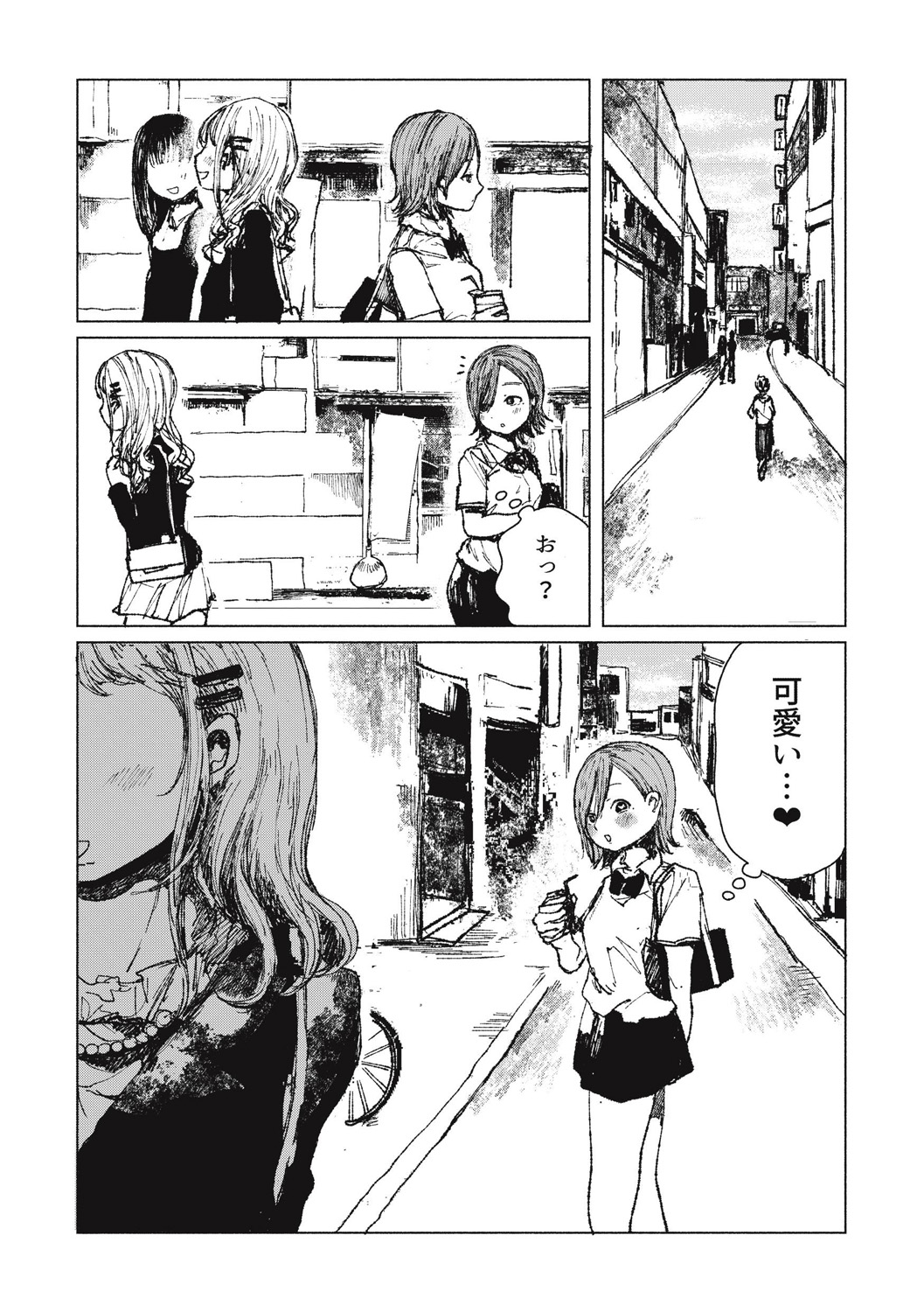 EROGROS Vol. 5 - Page 105