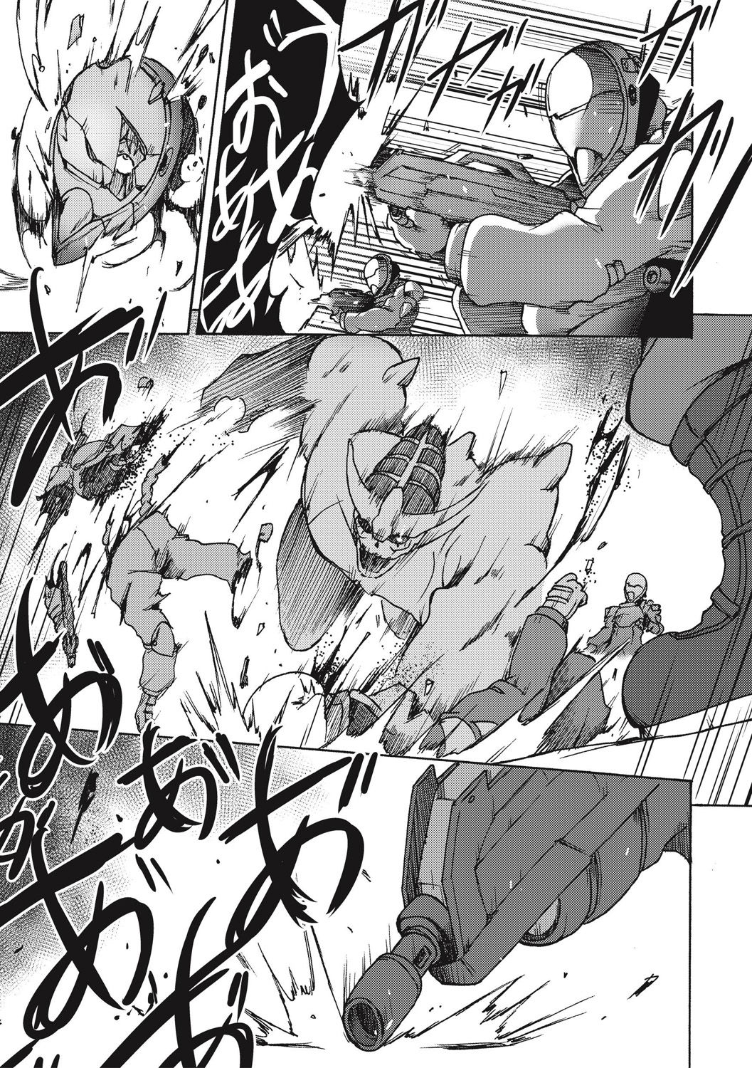 EROGROS Vol. 5 - Page 209
