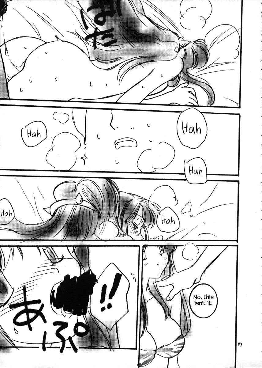 Nemurenu Yoru - Page 16