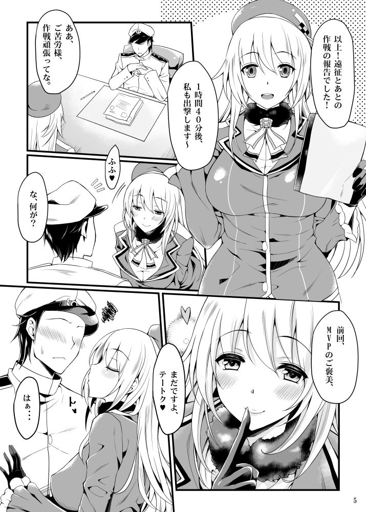 Preview page 4