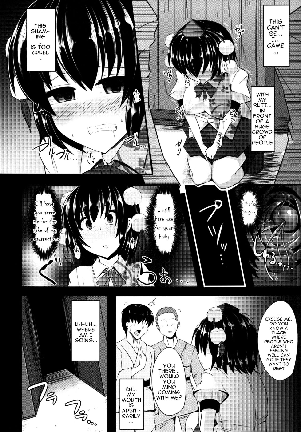Sasami - Page 11