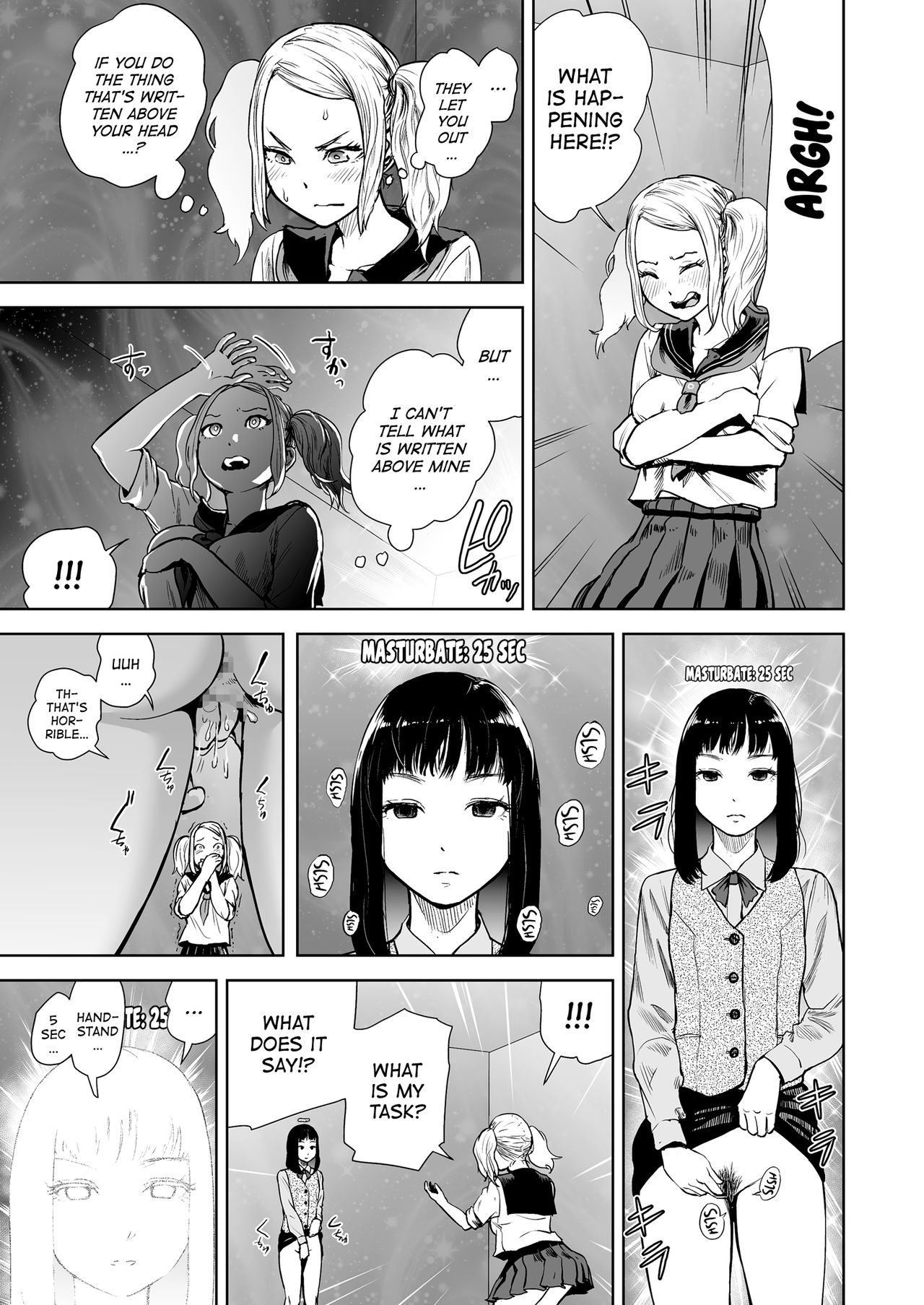THE ROOM - Page 9