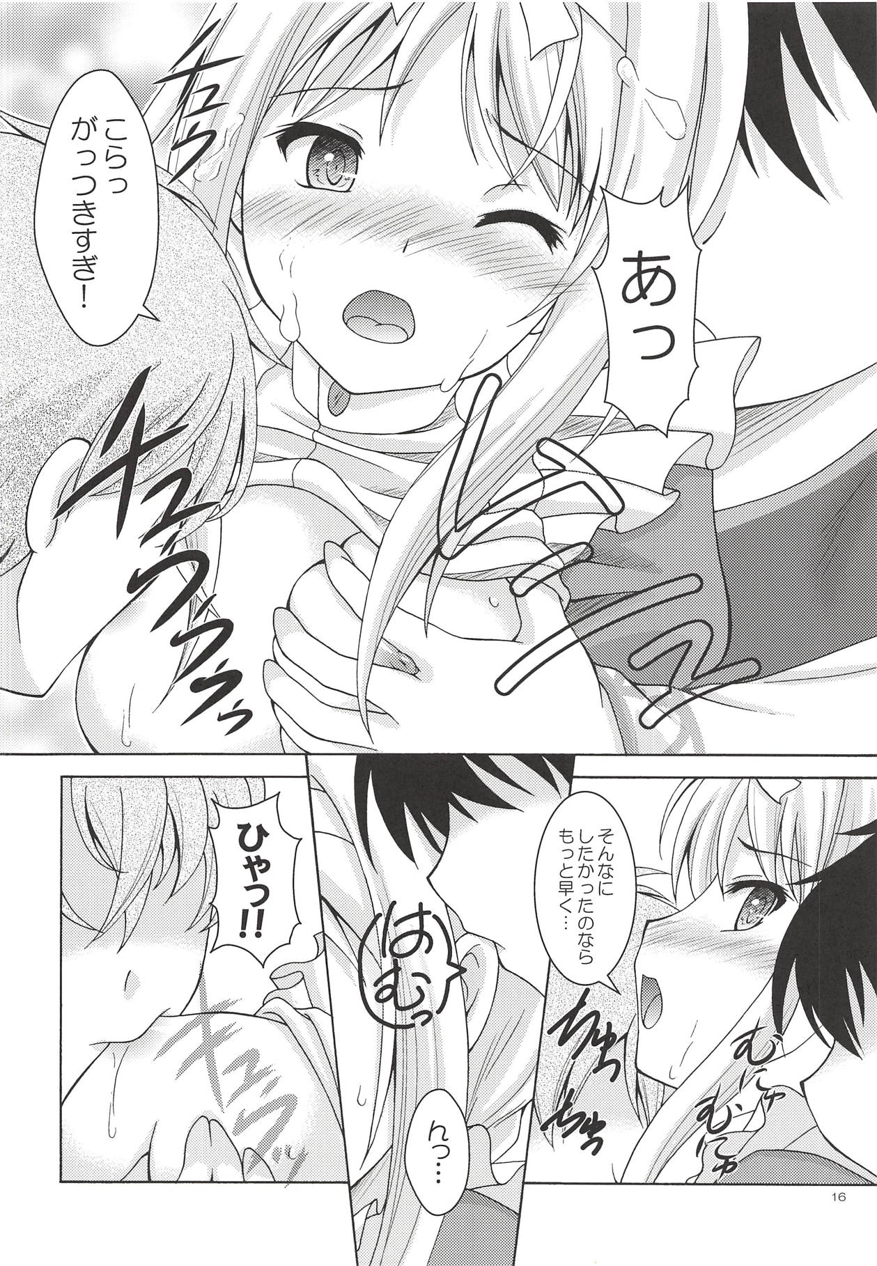 Alice no Yume - Page 15