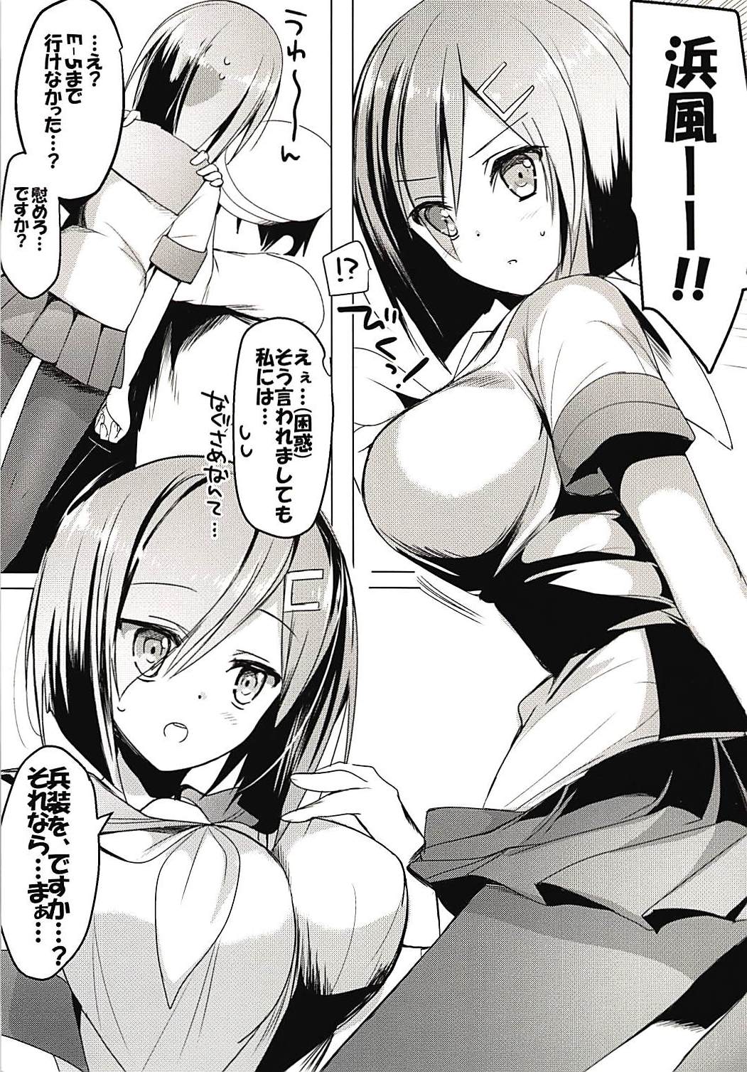 Preview page 2