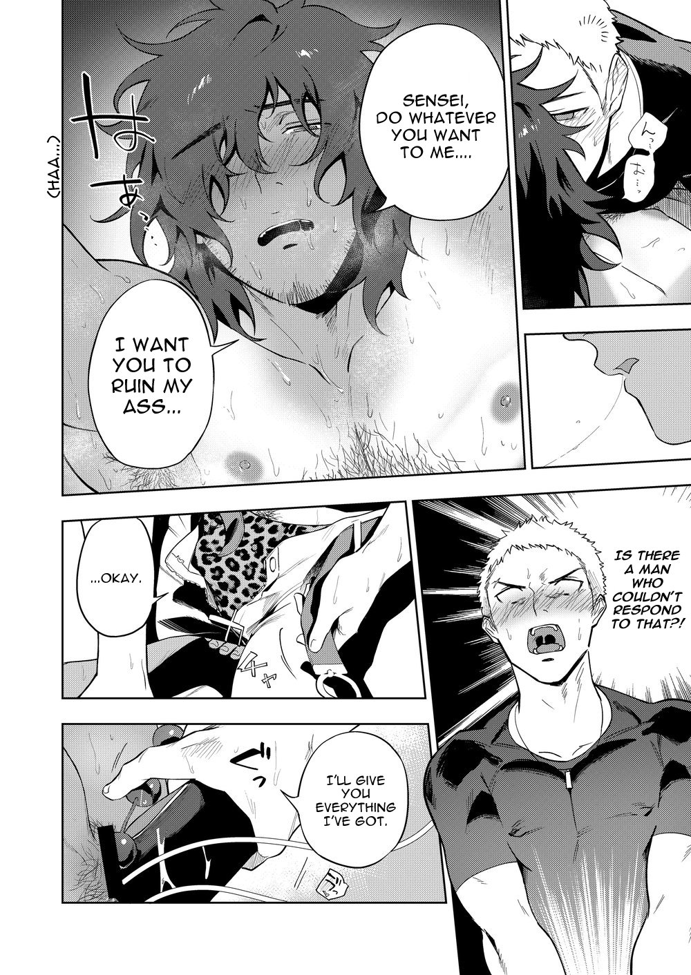 Musunde Aite - Page 19