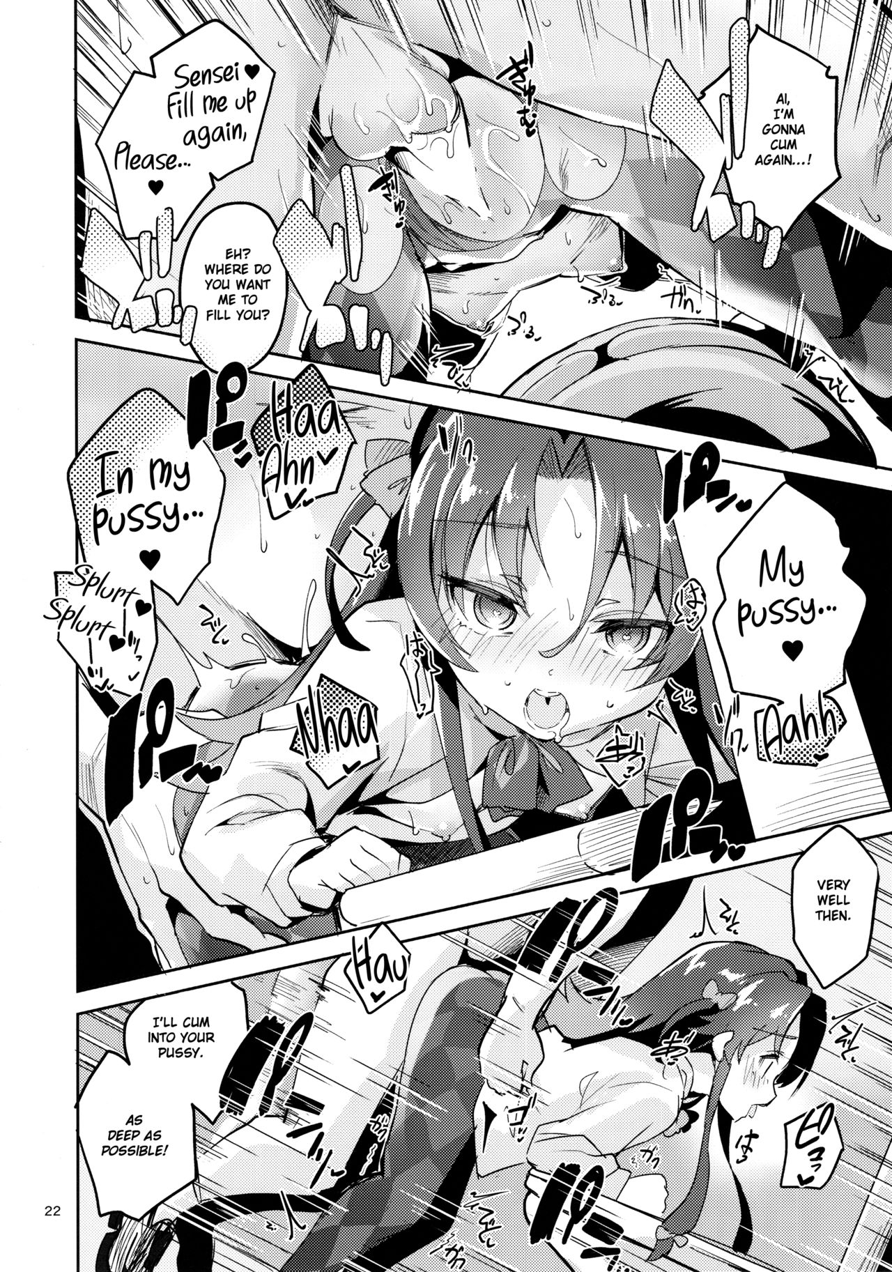 Ryuuou no Kyuujitsu Ura - Page 21