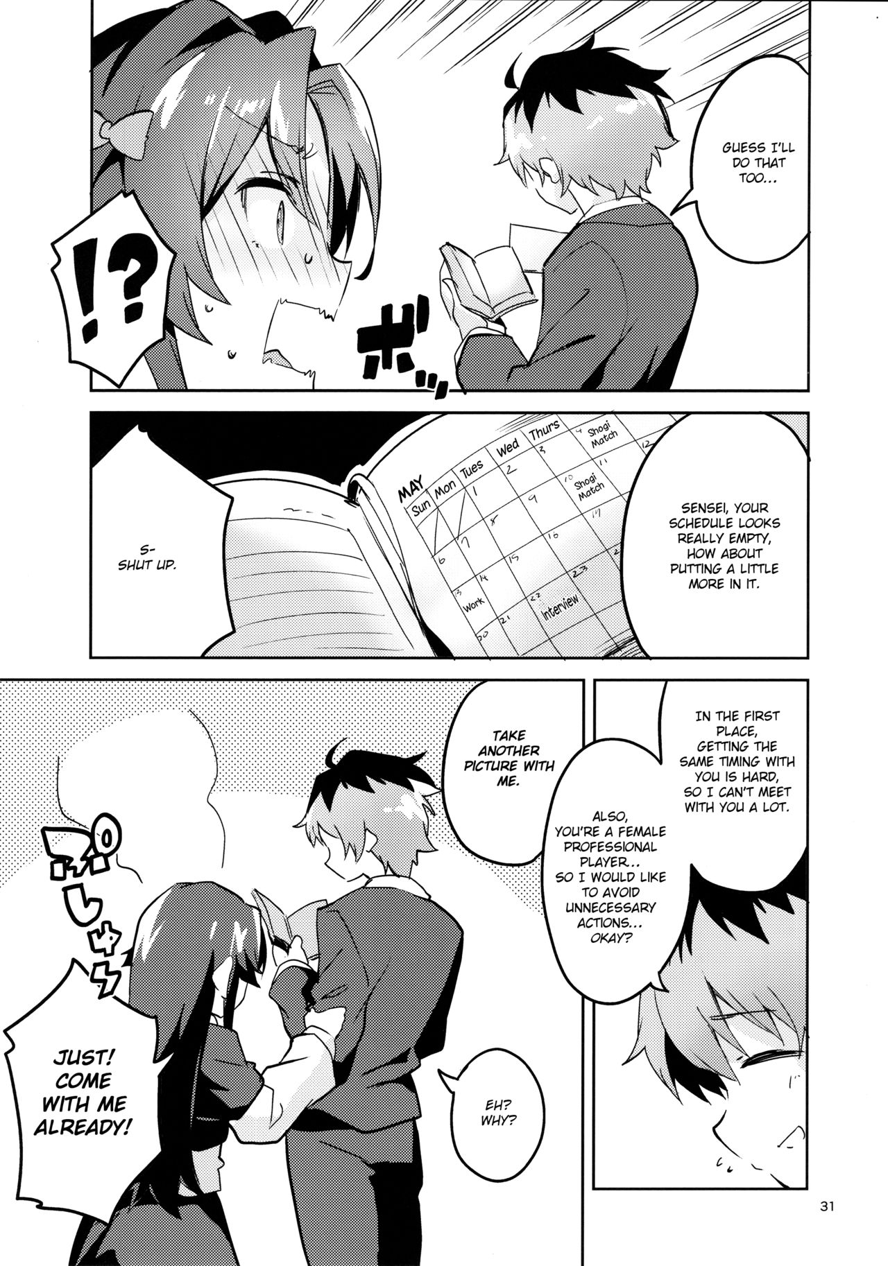 Ryuuou no Kyuujitsu Ura - Page 30