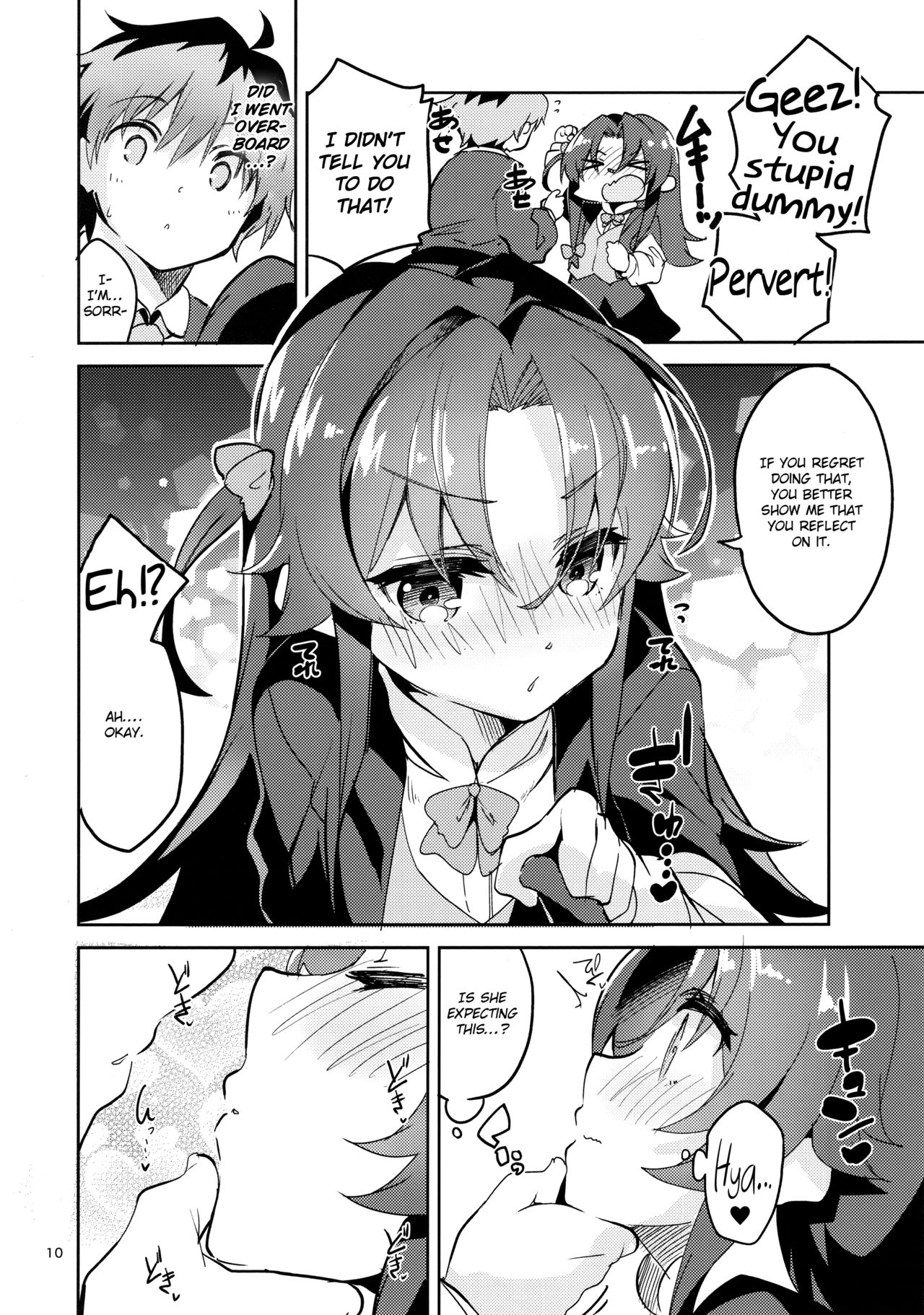 Ryuuou no Kyuujitsu Ura - Page 9