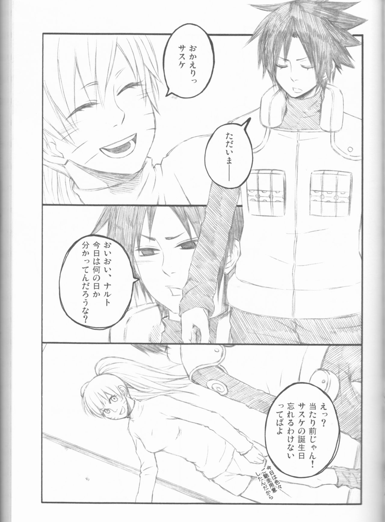 Dream Passport - Page 68