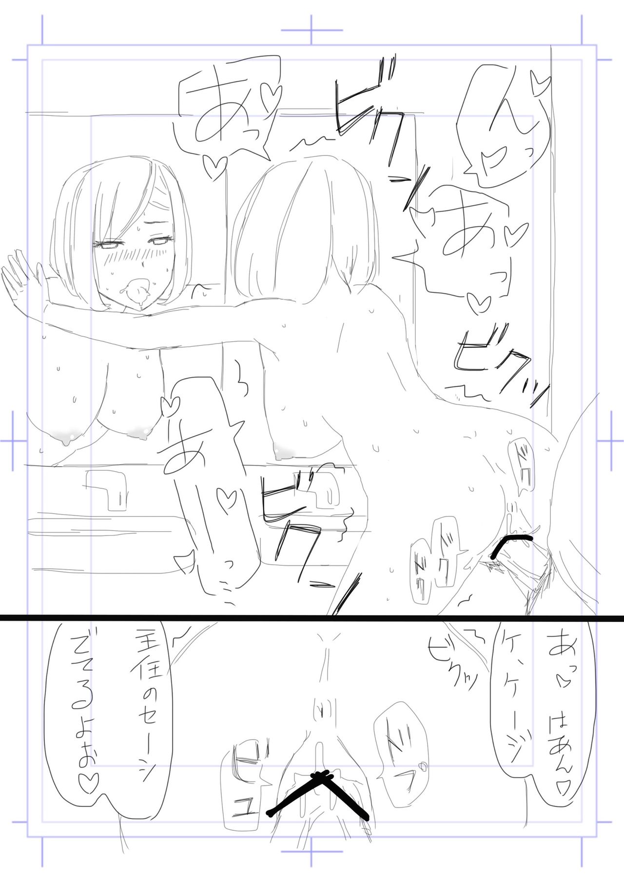 Netorase Tsuma Takanashi Touko - Page 13