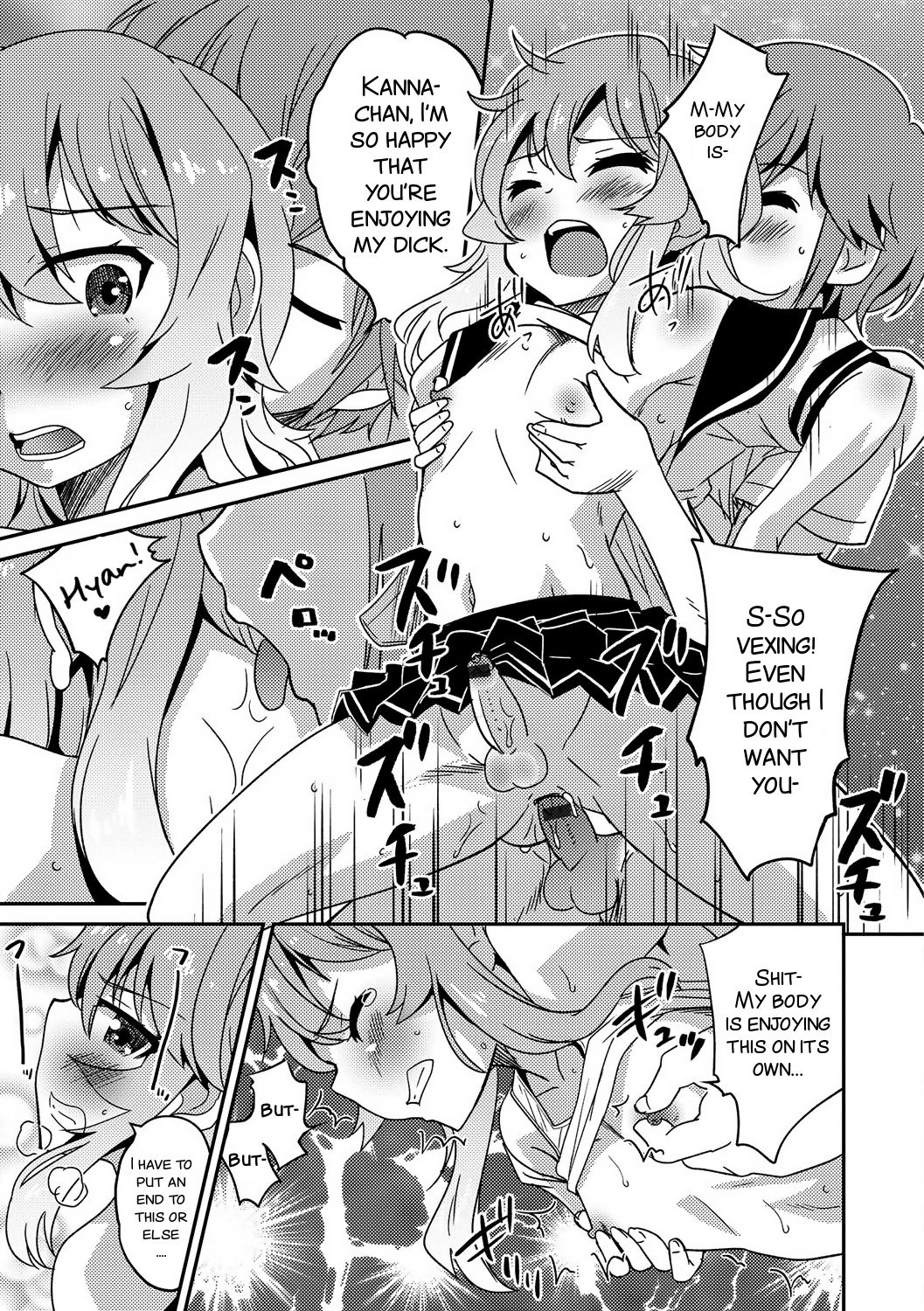 Boku otoko no ko nandesu kedo - Page 15