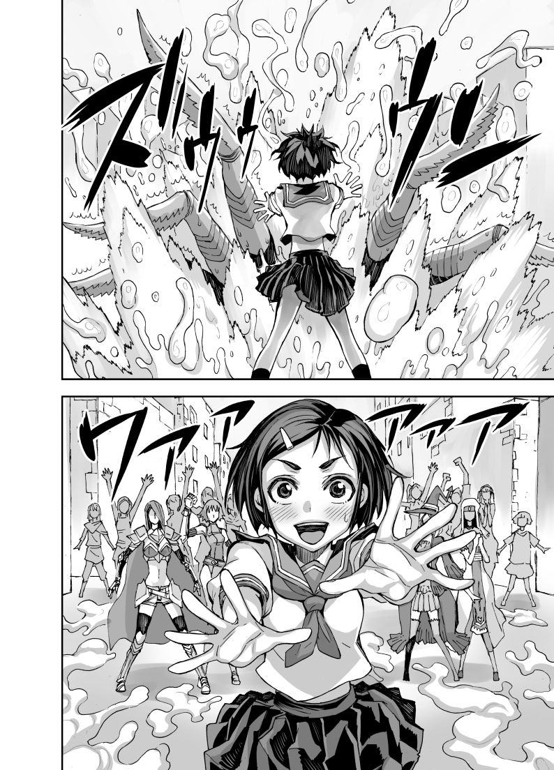 Isekai Futanari Tensei - Page 43