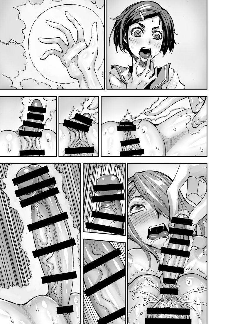 Isekai Futanari Tensei - Page 67
