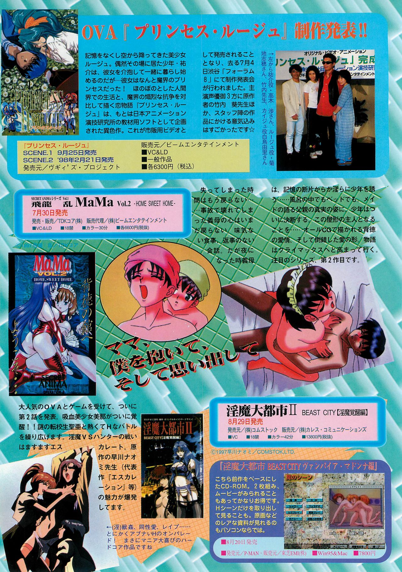 BugBug 1997-09 - Page 98