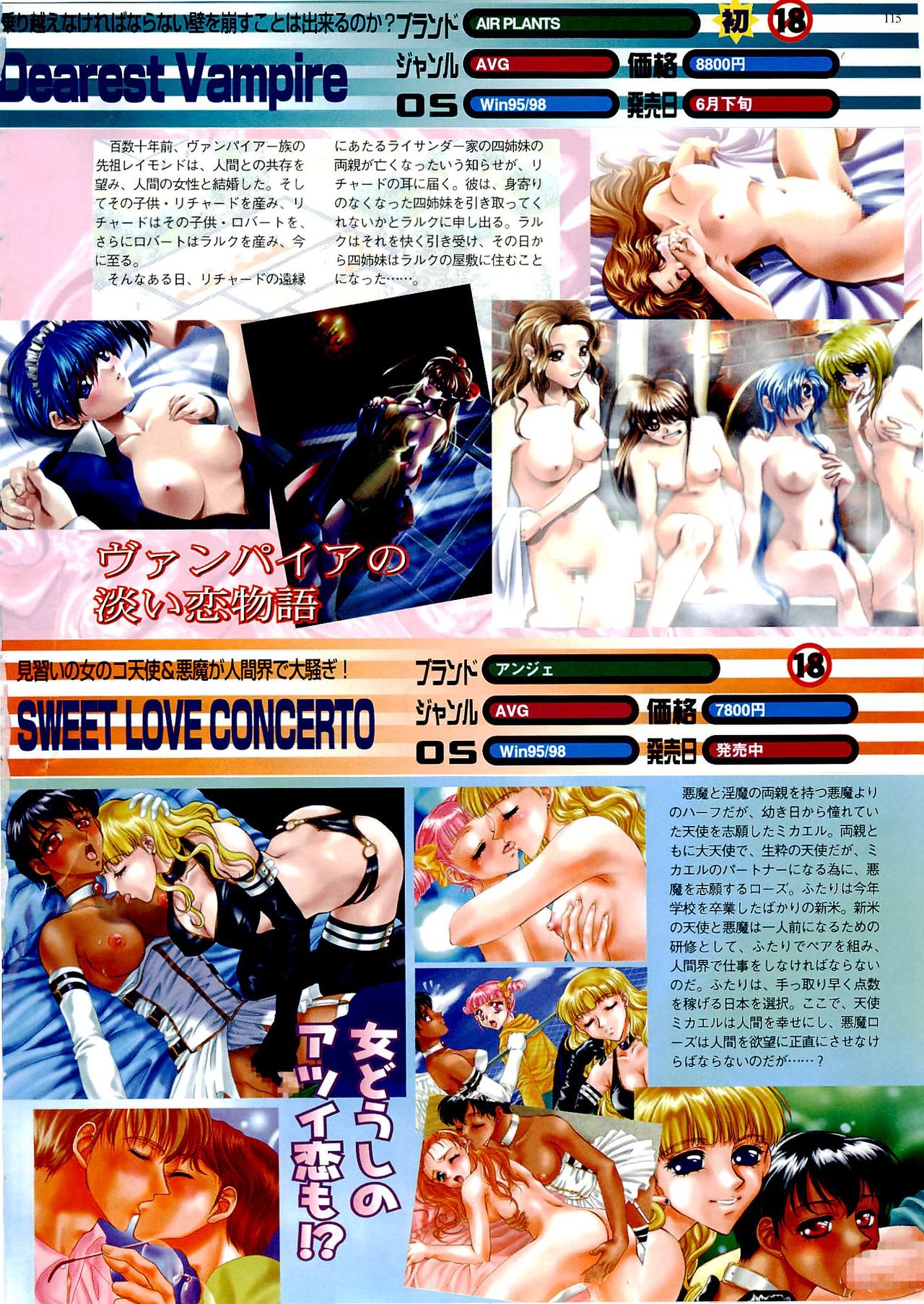 BugBug 1999-06 - Page 115