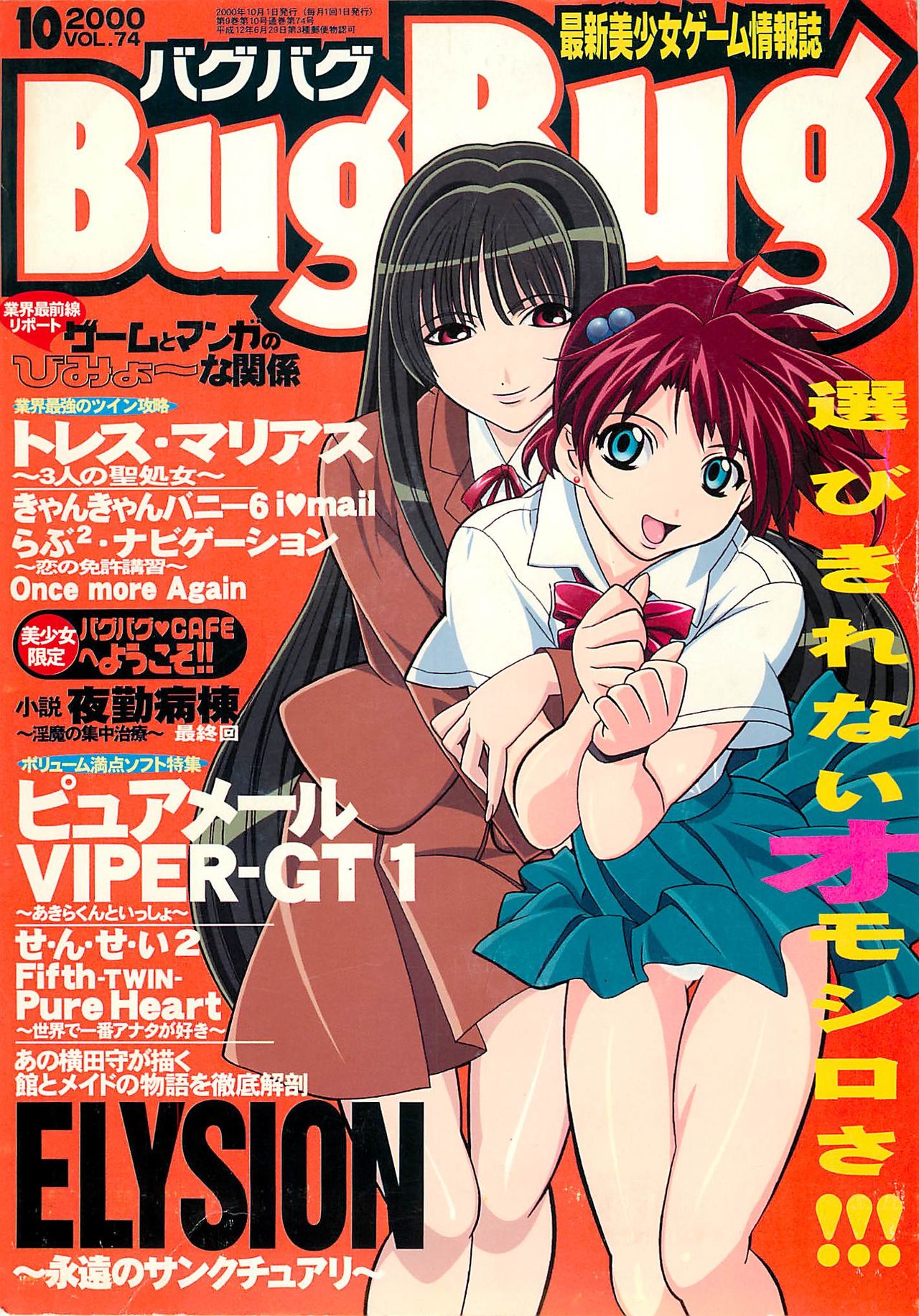 Preview page 1
