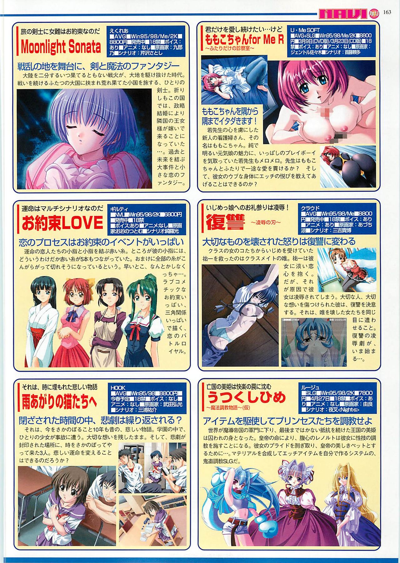 BugBug 2001-04 - Page 163