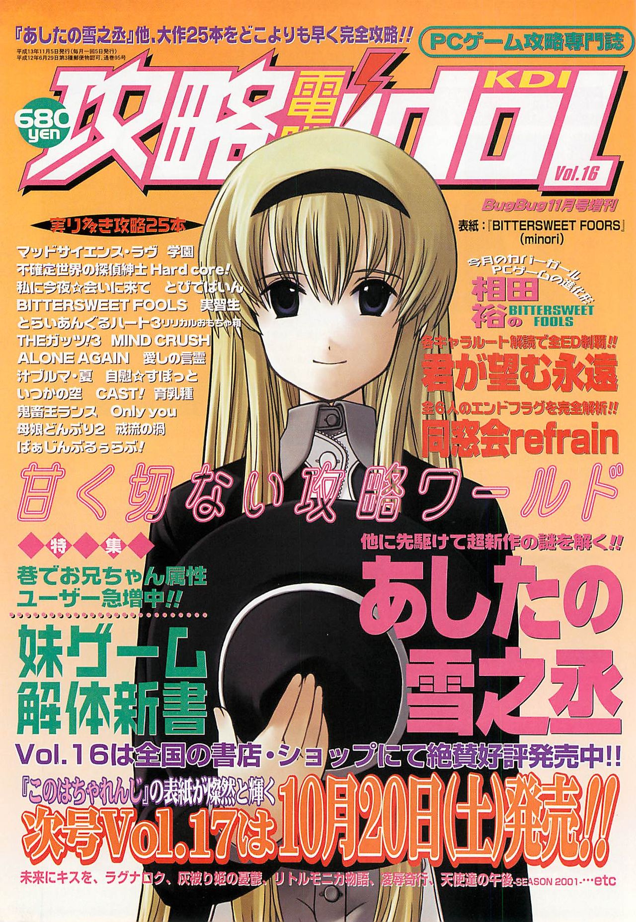 BugBug 2001-11 - Page 170