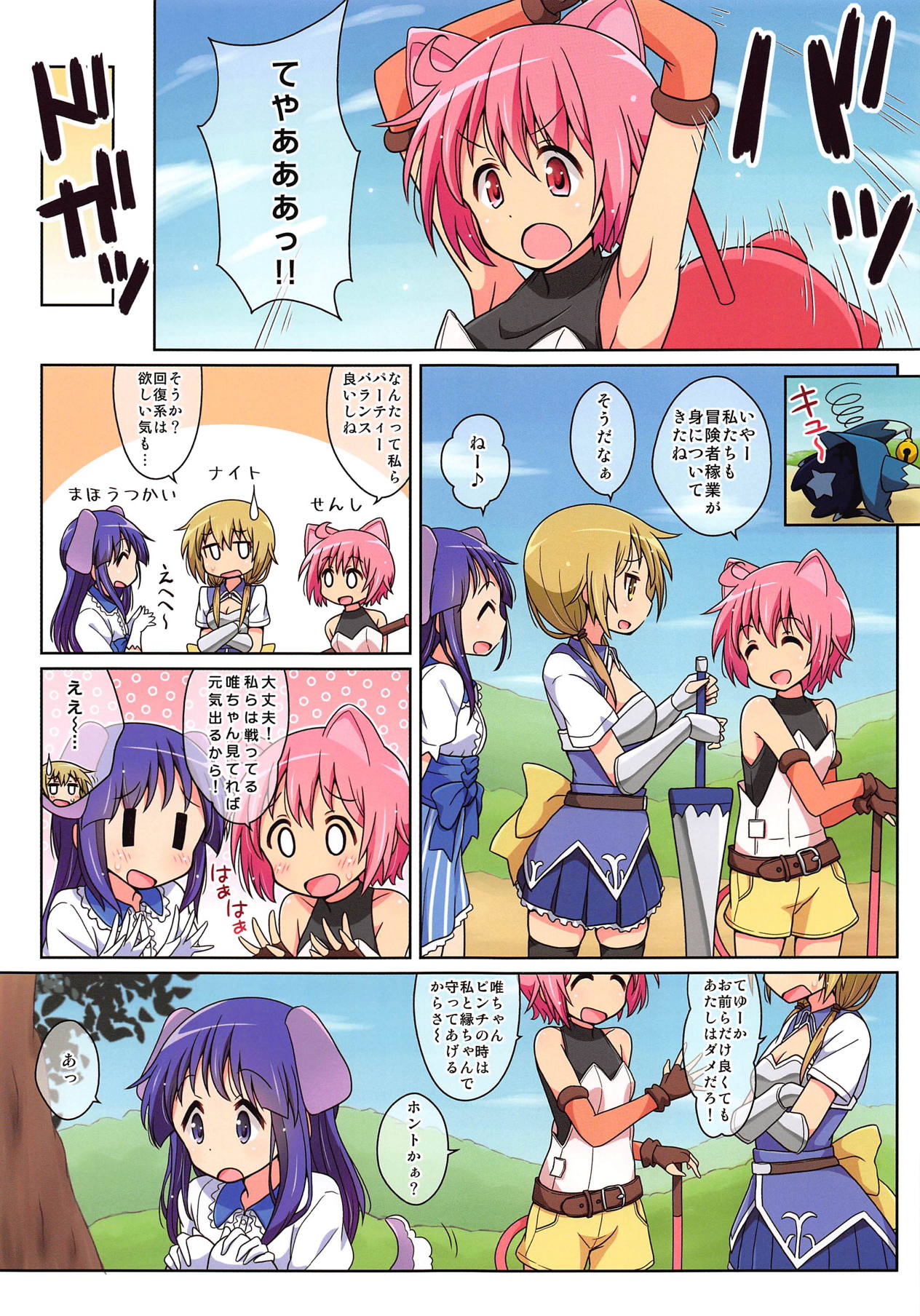 Preview page 3