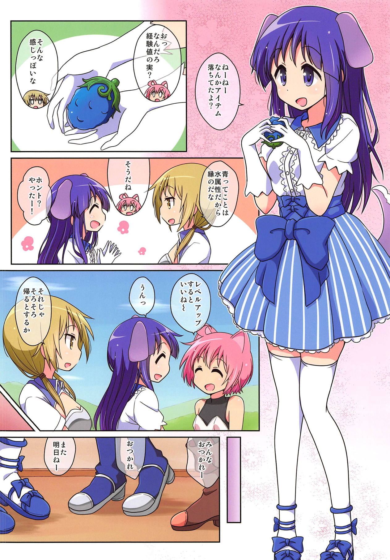 Preview page 4