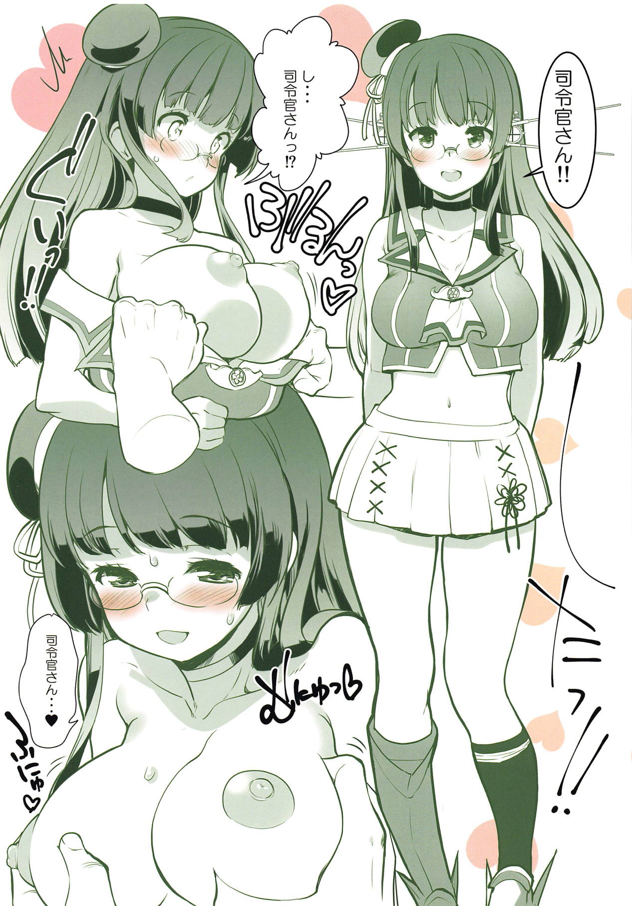 Preview page 3