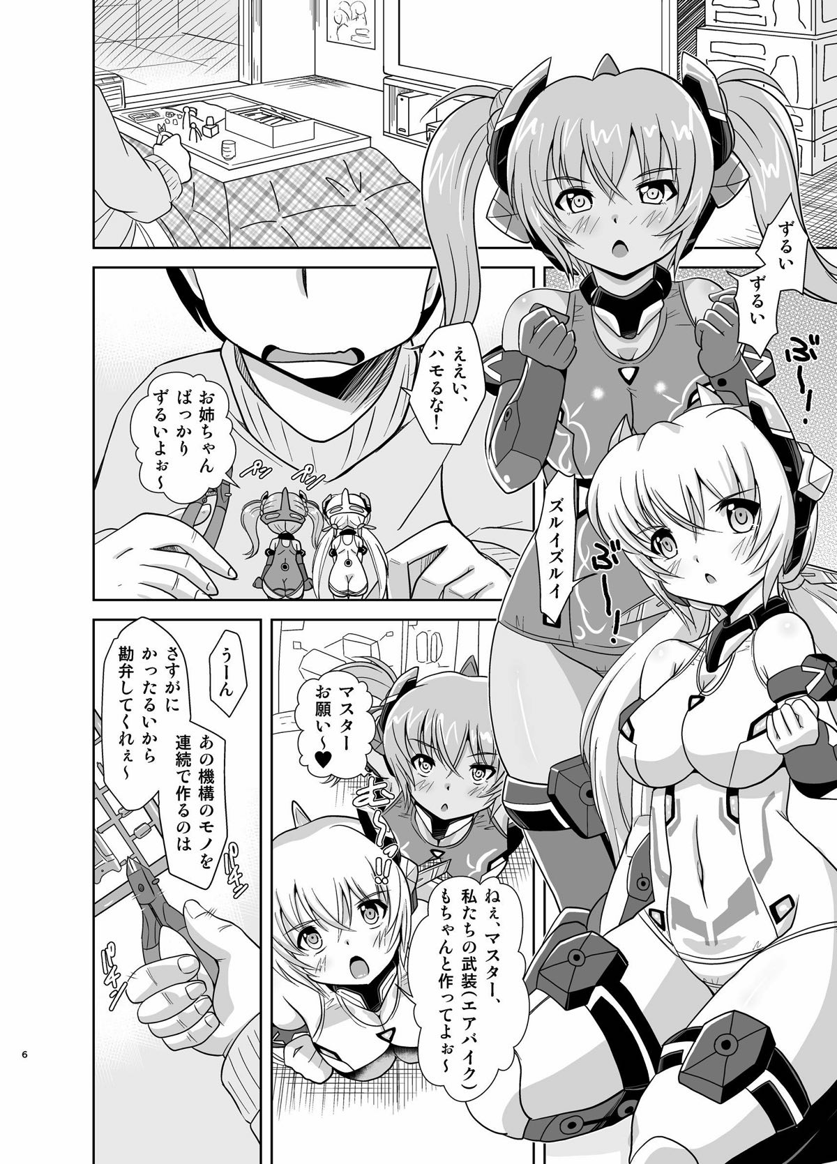 Preview page 5